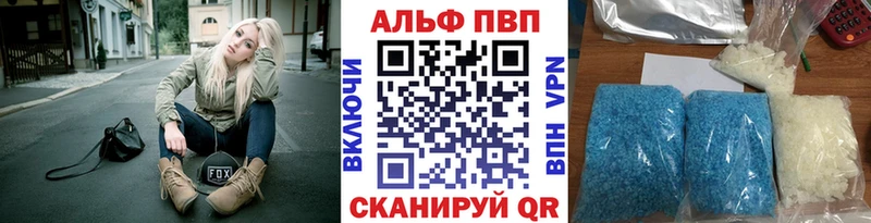 Купить закладки  Ворсма  Alfa_PVP мука 