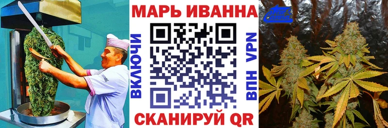 Купить закладки  Ворсма  Печенье с ТГК конопля 