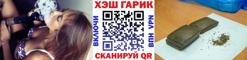 Купить  Ворсма  ГАШИШ ice o lator 