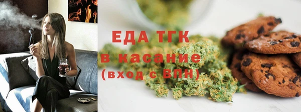 бутик Краснотурьинск