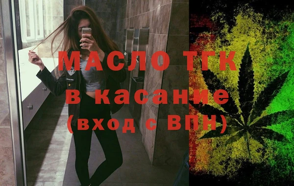 бутик Краснотурьинск