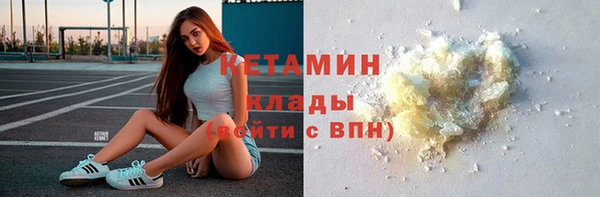 бутик Краснотурьинск