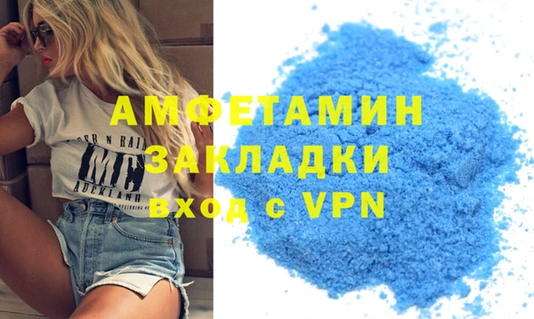 скорость mdpv Краснослободск