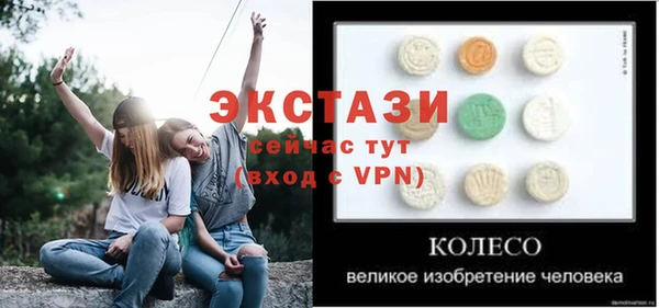бутик Краснотурьинск