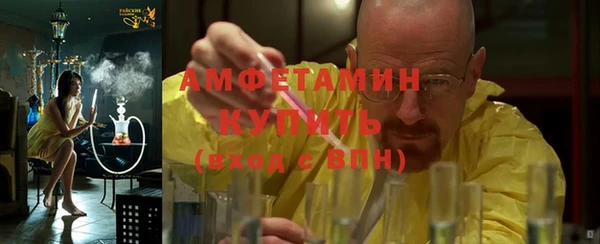 скорость mdpv Краснослободск