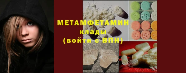 бутик Краснотурьинск