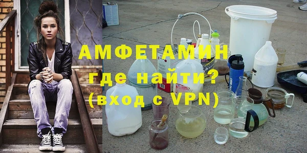 скорость mdpv Краснослободск