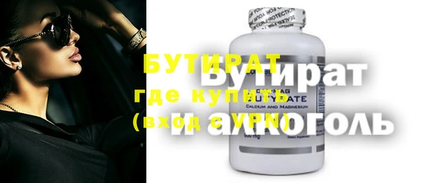бутик Краснотурьинск