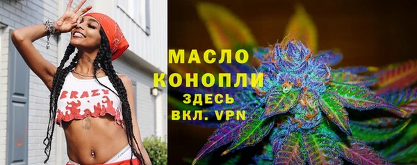 скорость mdpv Краснослободск