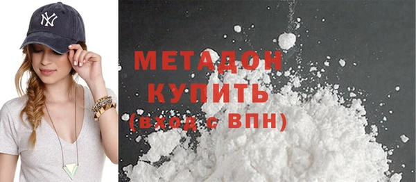 бутик Краснотурьинск