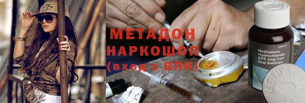бутик Краснотурьинск