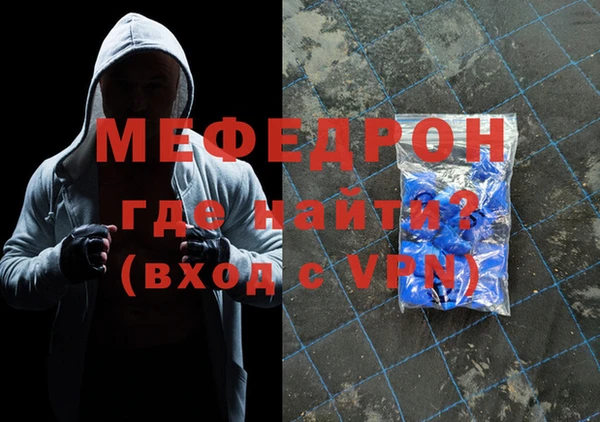 скорость mdpv Краснослободск