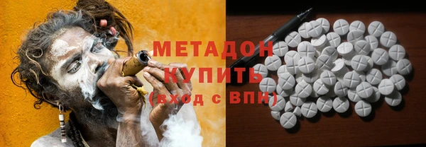 скорость mdpv Краснослободск