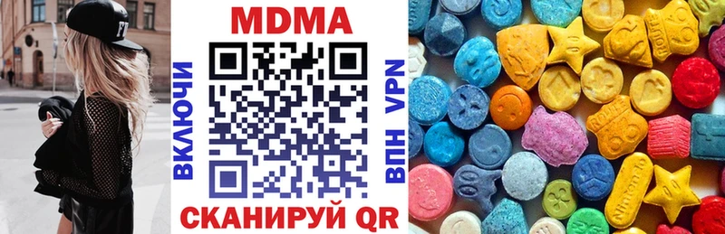 Купить  Ворсма  MDMA crystal 