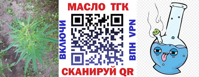 Дистиллят ТГК жижа Ворсма