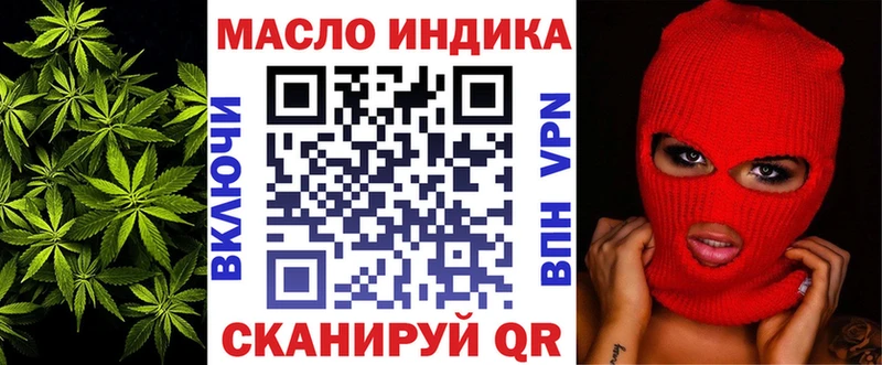 Купить  Ворсма  ТГК Wax 